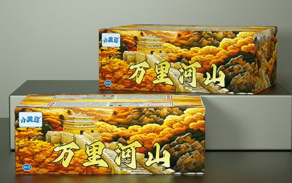 万里河山