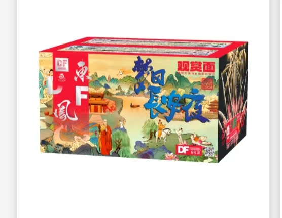 梦回长安夜