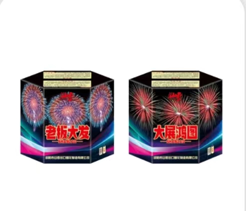 四平烟花爆竹生产安全须知