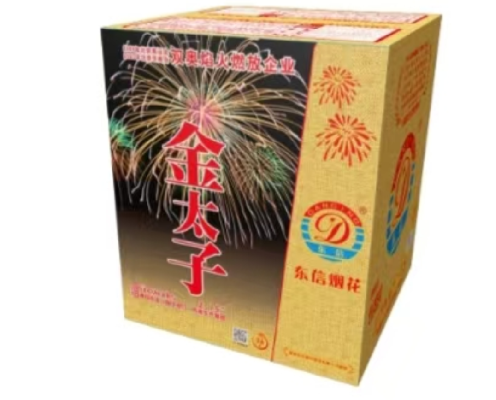 四平烟花燃放：购买一定要注意的问题